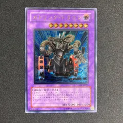 鑑定品 PSA10 極美品 最安値 世界18枚 ガトリング・ドラゴン