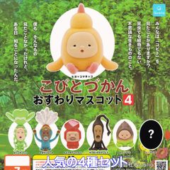 코비토 즈칸 주름 마스코트 4 Qualia [인기의 4 종 세트] Kobito Dukan Toshitaka Nabata 상품 피규어 쿠오리아 가챠 가챠 캡슐 토이 [즉납 재고품] [수량 한정]