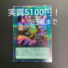 ブラックフェザーアサルトドラゴン プレイマット - メルカリ