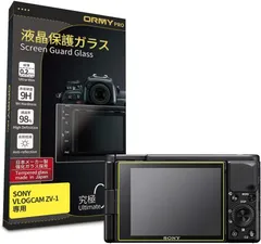 に初値下げ! 【週末 SALE】SONY ZV-E10L、GB-VPT2BT、おまけ付き