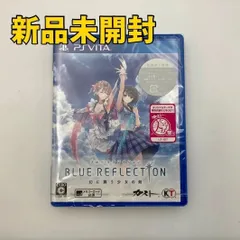 【PS Vitaソフト】BLUE REFLECTION 幻に舞う少女の剣