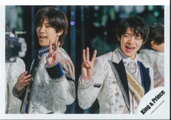 King&Prince シンデレラガール 2023 岸優太/神宮寺勇太 公式写真 *1枚