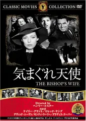 週末値下げ⭐️希少！気まぐれ天使BOX1 DVD ６枚セット 週末値下げ⭐️希少！気まぐれ天使BOX1 DVD 6枚セット Amazon