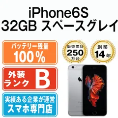 2023年最新】iphone6s simフリーの人気アイテム - メルカリ