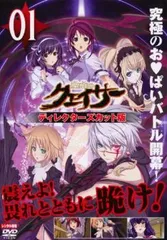 2025年最新】聖痕のクェイサー2の人気アイテム - メルカリ
