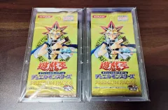 帯付き！★新品未開封★遊戯王 プレミアムパック1 計11p 2025年最新】遊戯王 プレミアムパック1 未開封の人気アイテム