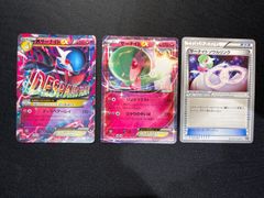 2375 青白エンジェルコマンド コンプオフ デュエマ デッキ