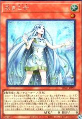 Item thumbnail for item d901d39a-e379-4c48-b5d6-f7826c9adae9