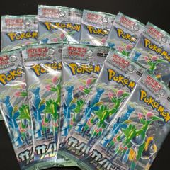 ポケモンカードゲーム　サイバージャッジ　バラパック　未開封10パック
