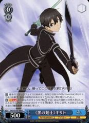 [중고]바이스슈발츠 SAO/S100-089[C]:<<검정검사>>키리토