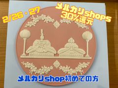 wedgwood ウェッジウッド 雛ドール プレート 雛祭り ひなまつり お祝い