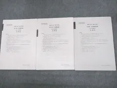 2025年最新】大原 税理士講座 テキストの人気アイテム - メルカリ