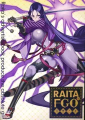 C102 絶対少女 モリアーティ アクリルストラップ RAITA FGO 61I1OWdmDYL._UF894,1000_QL80_.jpg