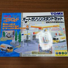 プラレール プラロード オートガソリンスタンドセット モーター