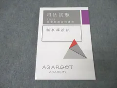 2025年最新】重要問題習得講座 2025の人気アイテム - メルカリ