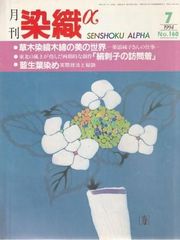 【匿名配送】2007年〜2020年 優駿 42冊・優駿DVD57枚(未開封) 優駿 2007年6月号 日本中央競馬会 2007年 付録DVDなし G00392