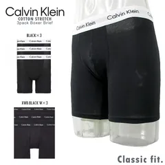 CALVIN KLEIN カルバン・クライン 3ピースストレッチボクサーパンツ 紳士下着 アンダーウェア プレゼント 前閉じ ギフト 【父の日】 男性下着 ブランド メンズ下着 USモデル 【3枚組】