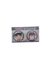 名探偵コナン　缶バッジセット　コナン＆灰原