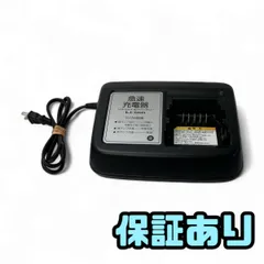 値引き中　ヤマハ 電動自転車バッテリー　充電器　x92-10 ヤマハ Yamaha バッテリー充電器 ヤマハPAS専用 X92-8210C-10