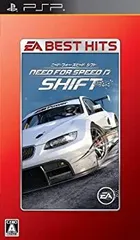 【中古-非常に良い】 EA BEST HITS ニード・フォー・スピード シフト - PSP