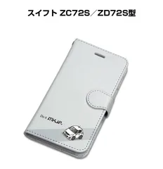 2025年最新】鈴木 iphoneケースの人気アイテム - メルカリ