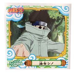 NARUTO ナルトVSサスケ 木ノ葉学園 プラスチックカード グミ 激