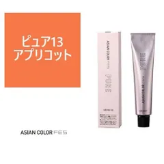 アリミノ カラーストーリー  アジアンカラー カラーリング剤 未使用 78本 antec35_asian-co-all