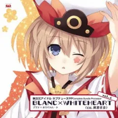 【CD】阿澄佳奈(ブラン×ホワイトハート) / PS Vitaソフト 神次元アイドル ネプテューヌPP Complete Bundle Proces.. (FVCG-1251)