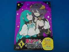 だから僕は、Hができない。 第5巻〈初回限定版〉 - メルカリ