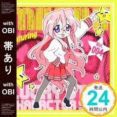 2025年最新】畑亜貴の人気アイテム - メルカリ