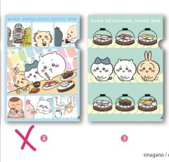 ちいかわ×くら寿司 A4クリアファイル 3番 新品