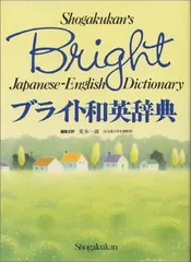 【中古】 ストーン　英文法 Ａ　ＳｔｅｐｐｉｎｇＳｔｏｎｅＴｏＥｎｇｌｉｓｈＧ 改訂版/数研出版/荒木一雄 2025年最新】荒木一雄の人気アイテム - メルカリ