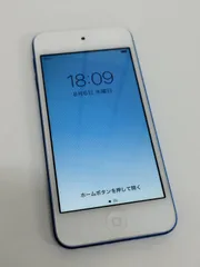 【極美品】iPod touch 第7世代 32GB ブルー MVHU2J/A 中古〕Apple(アップル) iPod touch第7世代 メモリ32GB ブルー