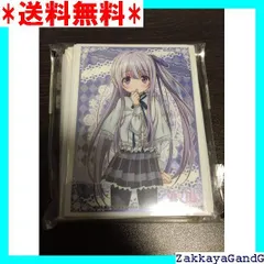 ブシロードスリーブコレクション ハイグレード Vol.1338 天使の3P!『五島潤』 n5ksbvb Amazon | ブシロードスリーブコレクション ハイグレード Vol