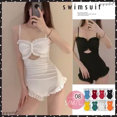 韓国風ワンピース水着体型カバー大人可愛いレディース フリル モノキニ 水着 プール水着 セクシー サマー 夏海ノンワイヤー フィット感 スイムウェア 無地全6色おしゃれ水着20代 リゾート旅行可愛い ママ水着 美背