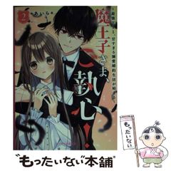 中古】 臨月 妊婦100人のドキュメント・ヌード / 野寺 夕子 / かもがわ出版 - メルカリ