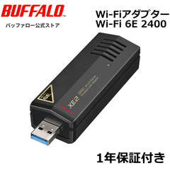 《整備済・再生品》 バッファロー WI-U3-2400XE2(保証1年)