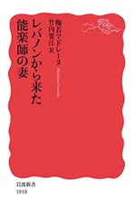 2025年最新】能楽師の人気アイテム - メルカリ
