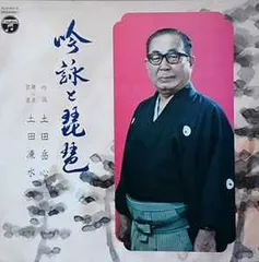 2025年最新】土田岳心の人気アイテム - メルカリ