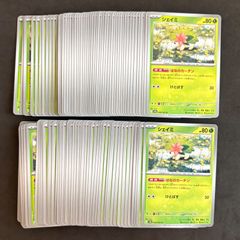 ポケモンカードまとめ売り 中古品 ポケモンカード ピカチュウ AR 173/165の通販 玩具道