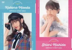 未開封　BEYOOOOONDS 西田汐里　前田こころ　バースデーイベントDVD 前田こころ 西田汐里 バースデーイベント DVD BEYOOOOONDS