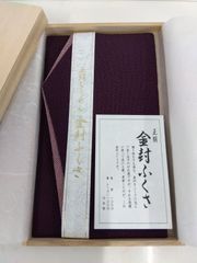 【新品未使用】正絹　ちりめん　金封ふくさ　袱紗　箱入り　慶弔両用　紫　冠婚葬祭　香典　祝儀【在庫限り】