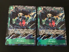 【広店】ワンピースカード　アーロン　EB02-011　SR　パラレル　2枚セット【063-4082】