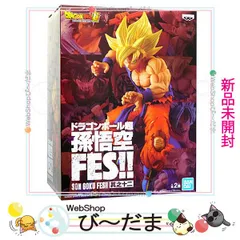 2025年最新】孫悟空fes 其之十二の人気アイテム - メルカリ