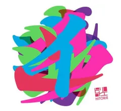 2025年最新】hitorieの人気アイテム - メルカリ