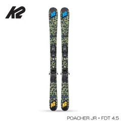 2025年最新】k2 jr スキーの人気アイテム - メルカリ