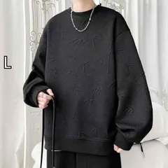 [L]秋冬 コーデ メンズ  服 シンプル ファッション オシャレ 大人 かっこいい 大きいサイズ ストリート 紳士服 アメリカン エンボス ダーク プルオーバー ラウンドネック スウェットシャツ ボトム 長袖 T シャツ ジャケット 