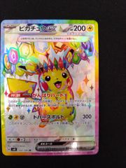 ポケモンカード　ピカチュウex　SR　②