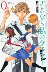 ✨全巻初版帯・特典カード付き✨四月は君の嘘+さよなら私のクラマー 全巻セット 全巻初版帯付き】四月は君の嘘 全巻セット 【17冊セット】新川