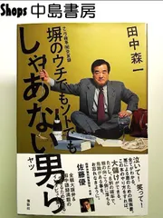 2024年最新】田中 かえの人気アイテム - メルカリ